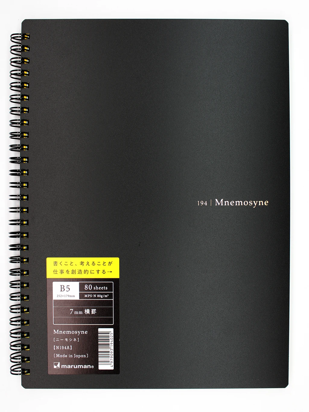 Maruman Mnemosyne N194A Notebook B5 - Lined