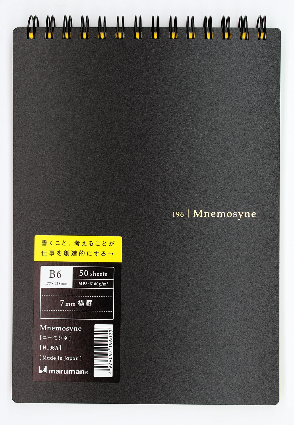 Maruman Mnemosyne N196A Notebook B6 - Lined