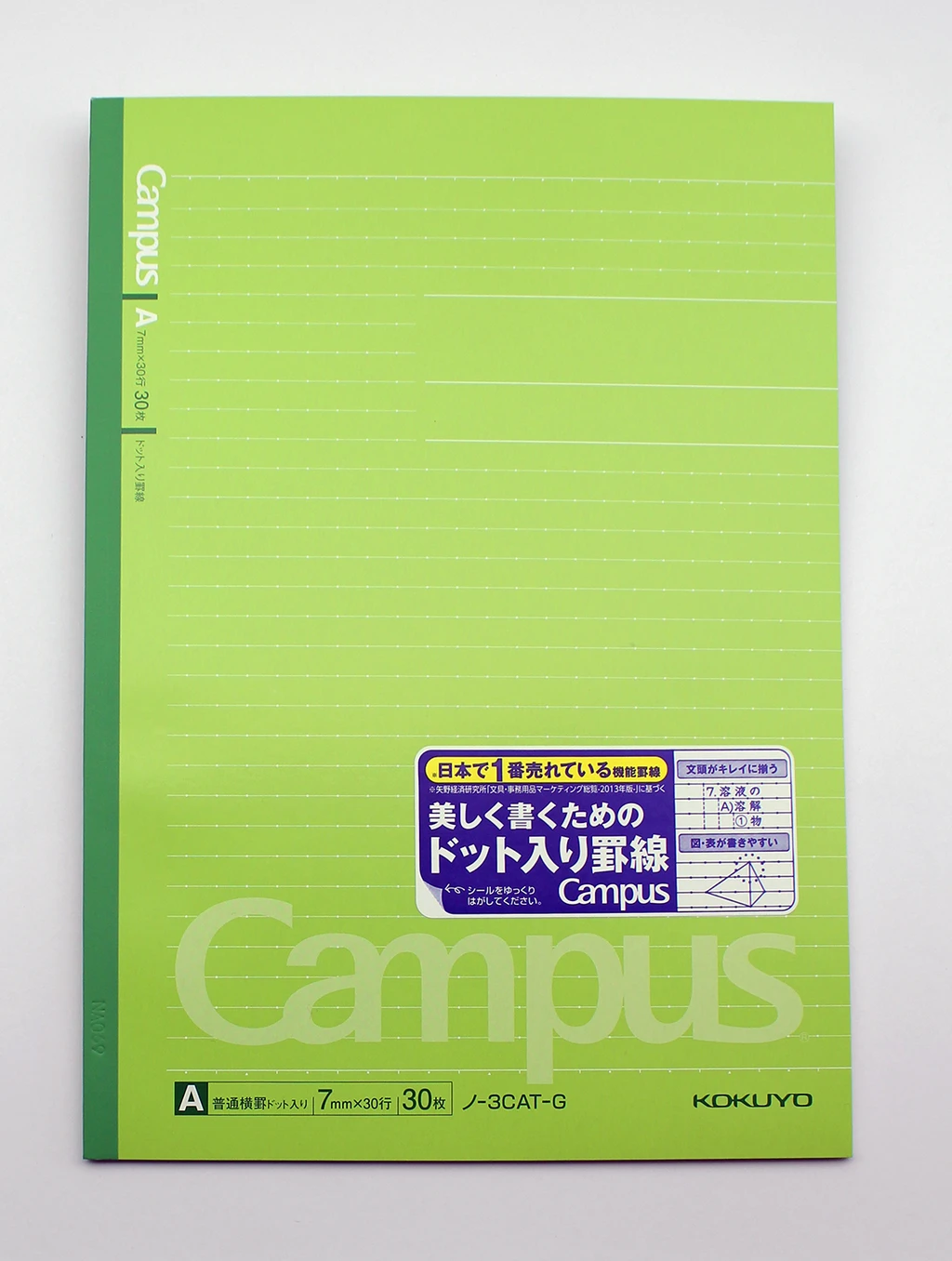 Kokuyo Campus Notebook Dot Semi-B5 - Green