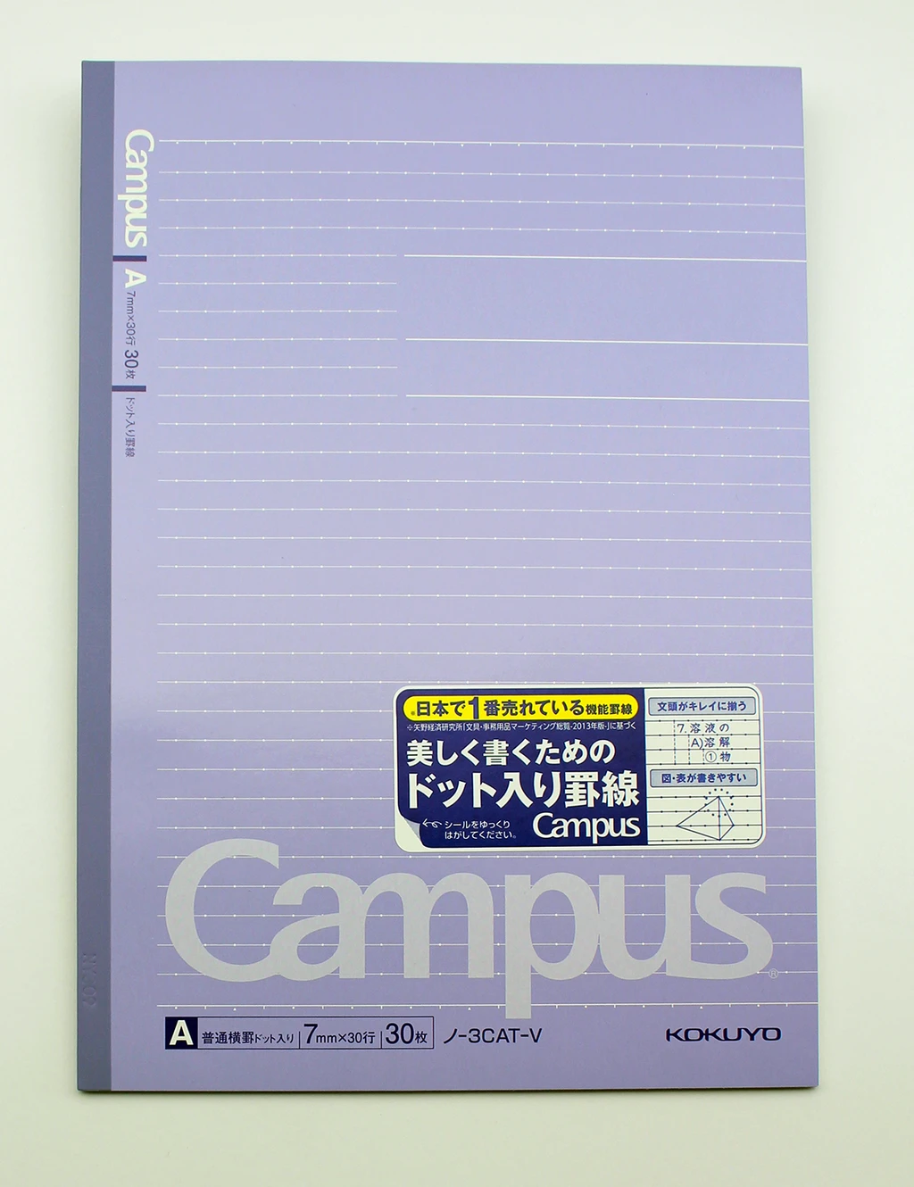 Kokuyo Campus Notebook Dot Semi-B5 - Violet