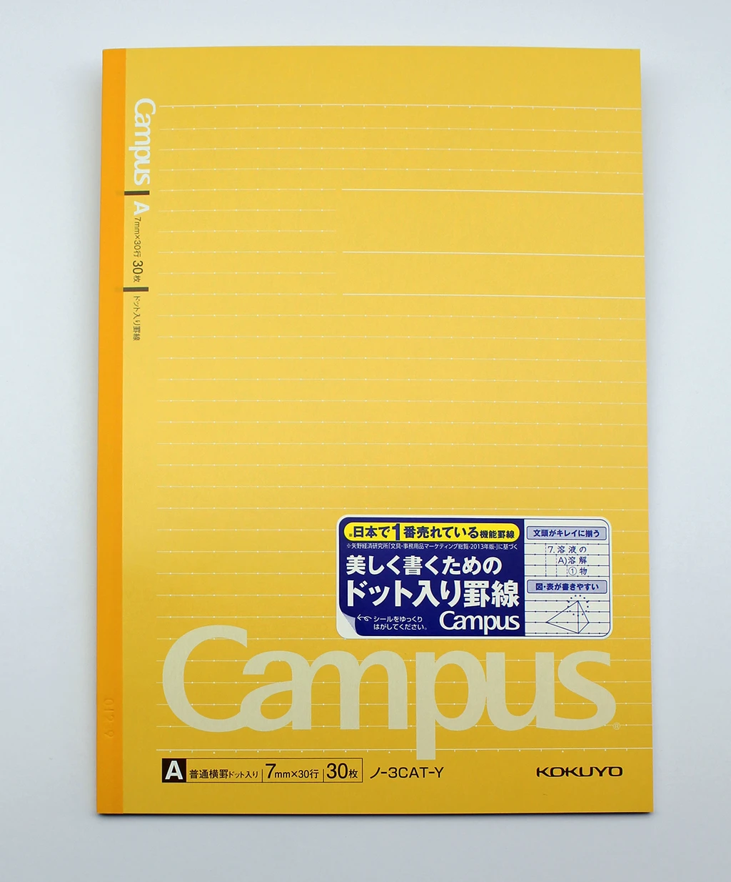 Kokuyo Campus Notebook Dot Semi-B5 - Yellow