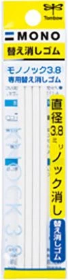 Tombow MONO Knock Eraser Refill - 4 Pack